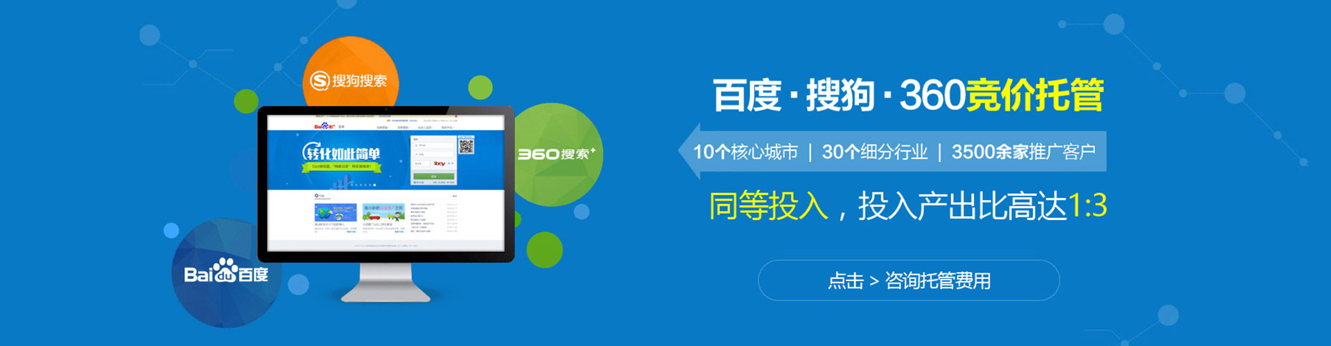 玛沁sem托管