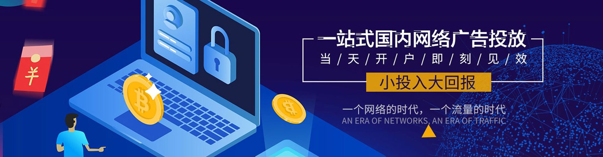 玛沁百度推广价格